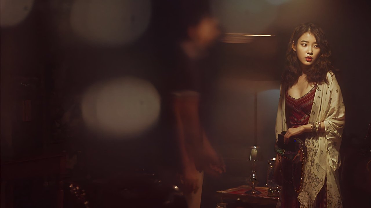 Кадры из Персона (2019)