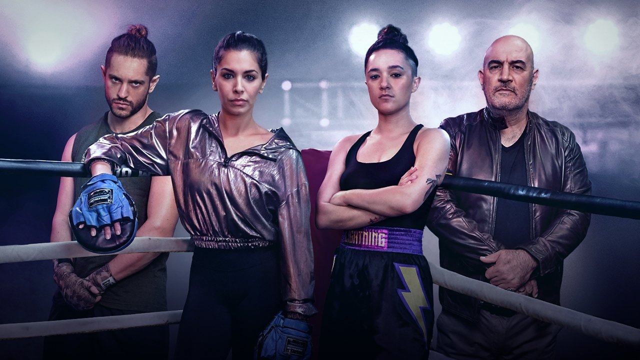 Кадры из На канатах (2018)