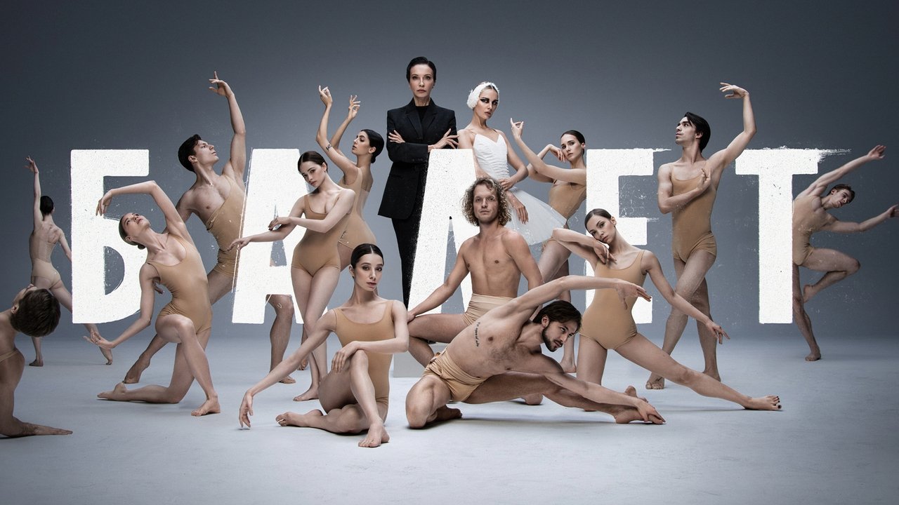 Кадры из Балет (2023)