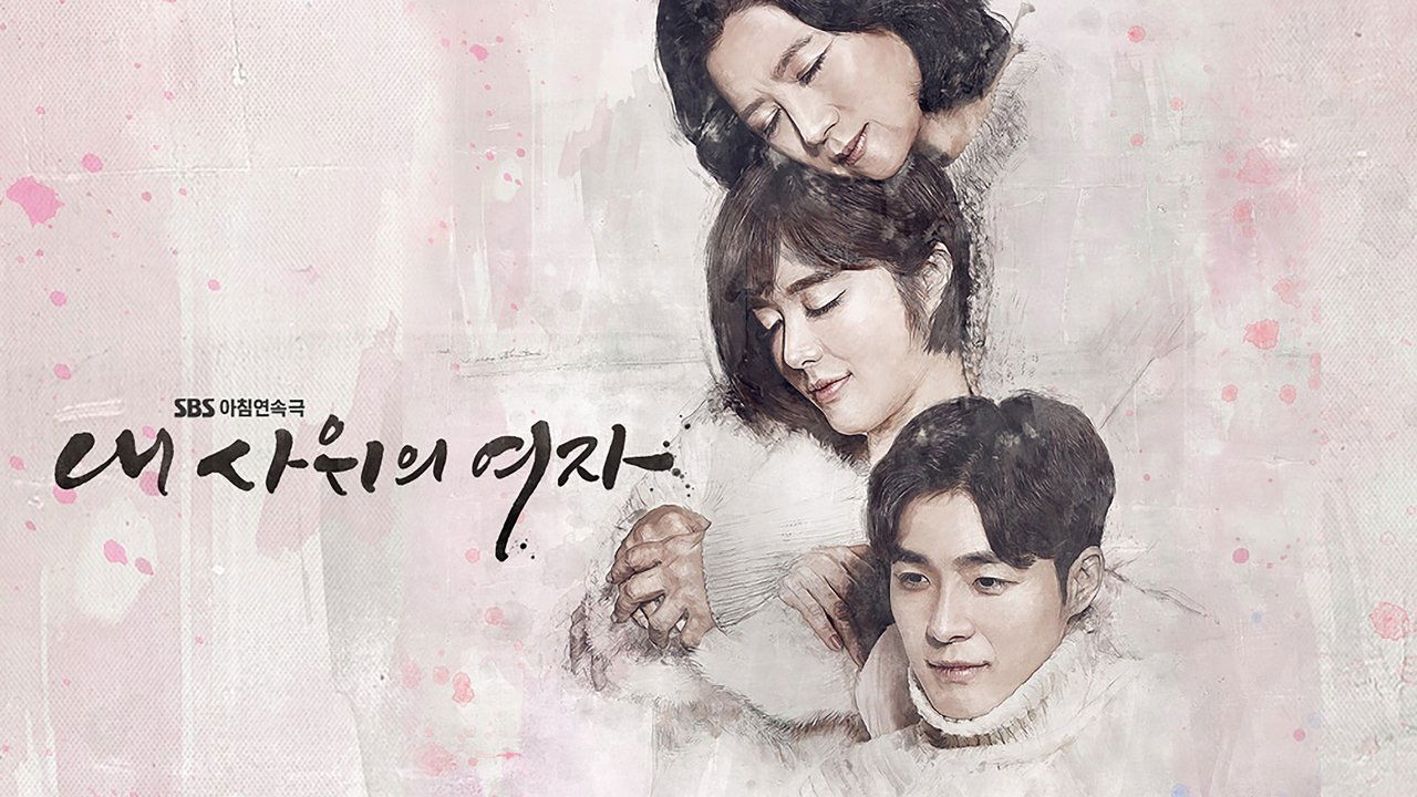 Кадры из Жена моего зятя (2016)