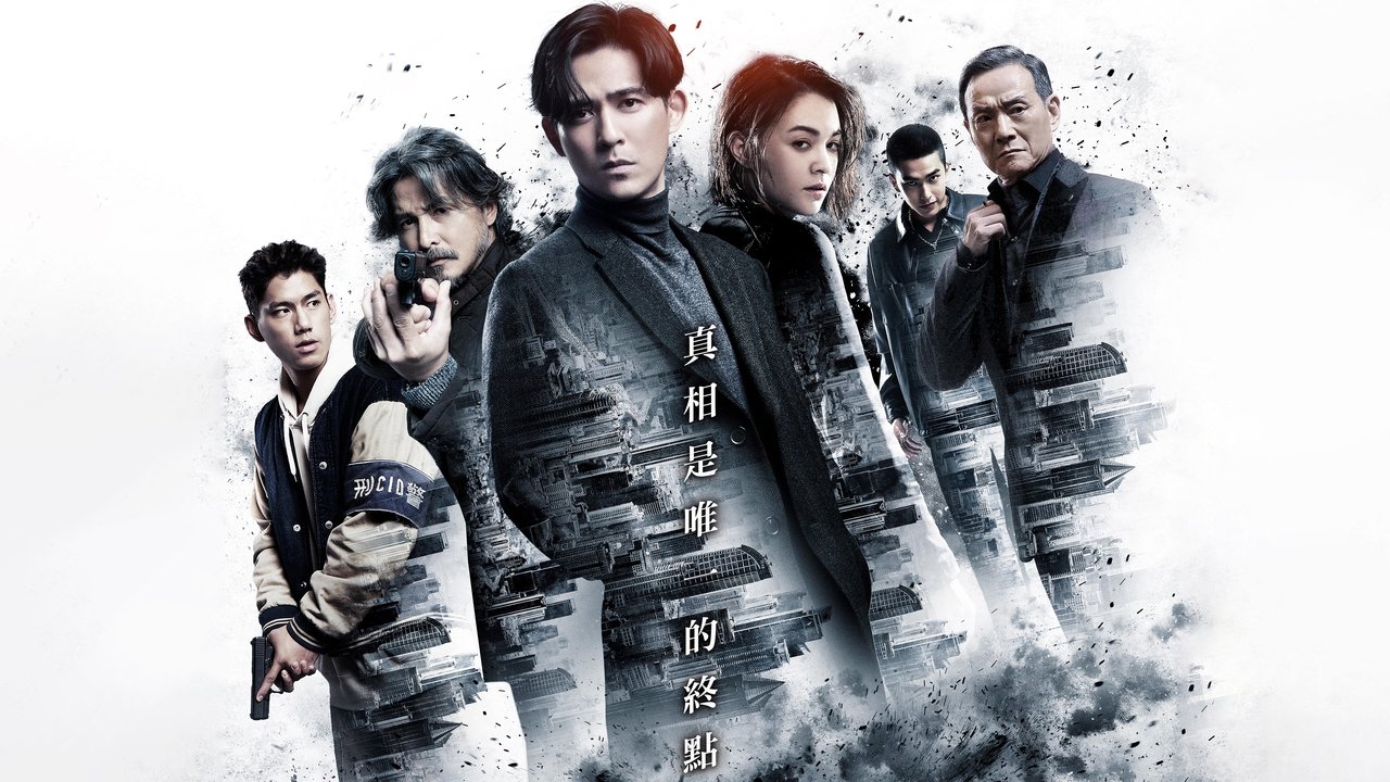 Кадры из Опасная зона (2021)