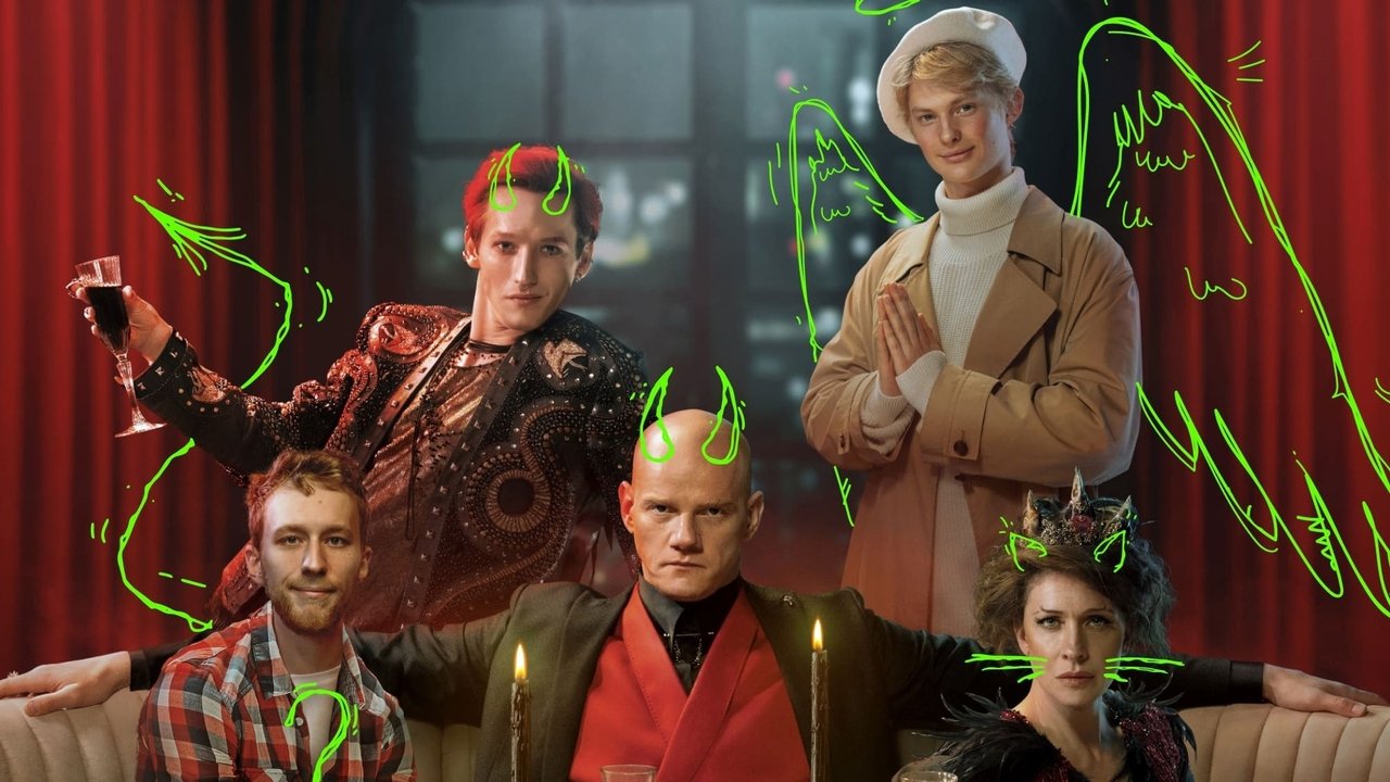 Кадры из Конец света (2022)