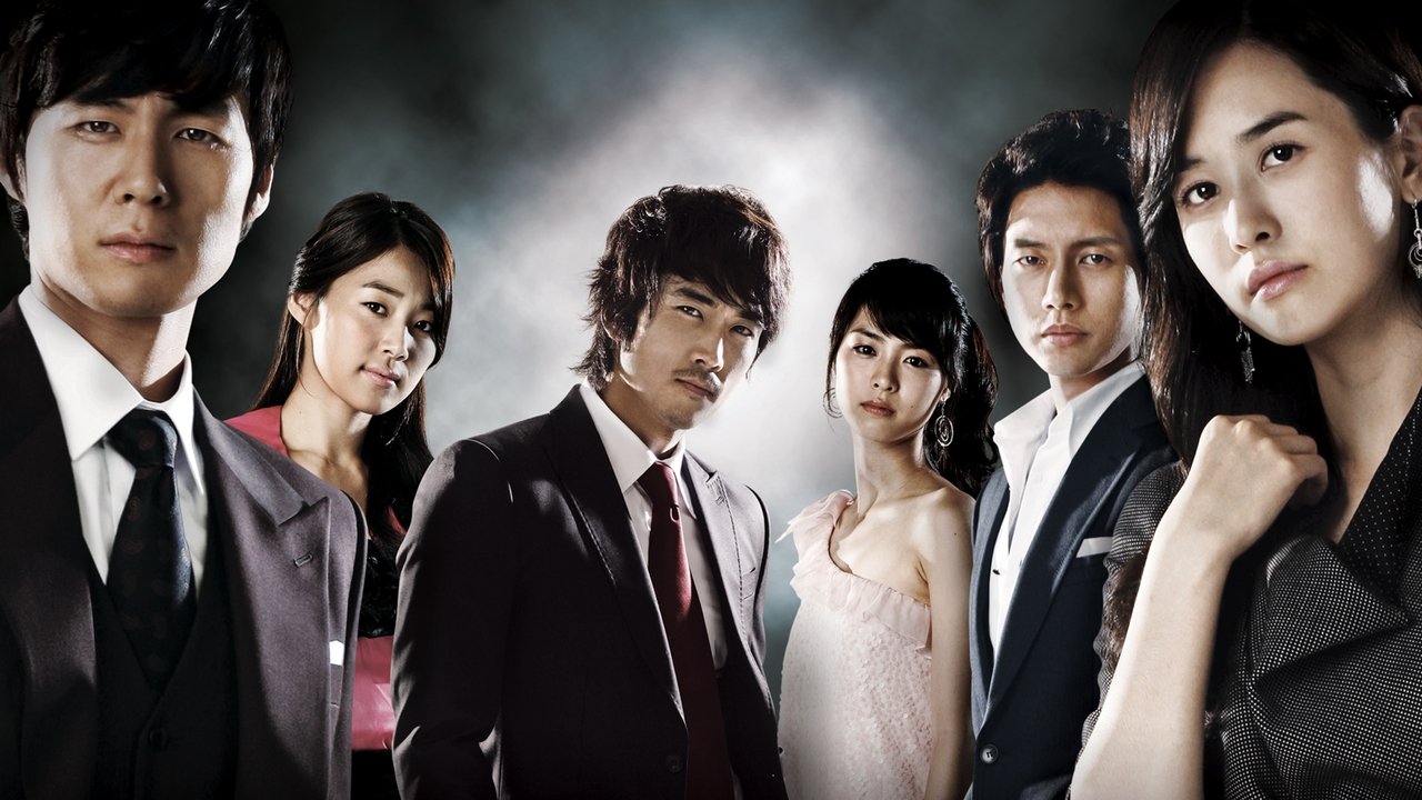 Кадры из К востоку от рая (2008)