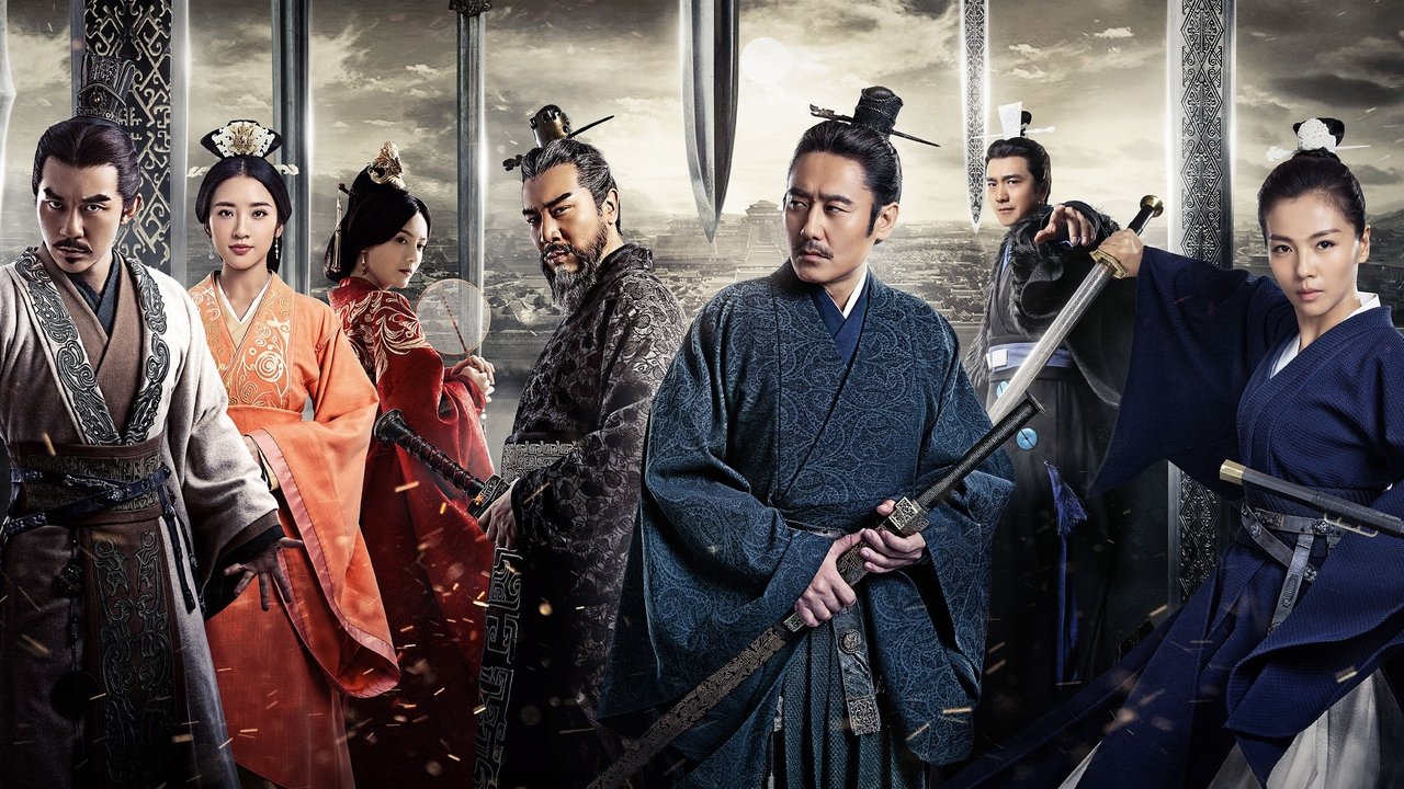 Альянс советников (2017)