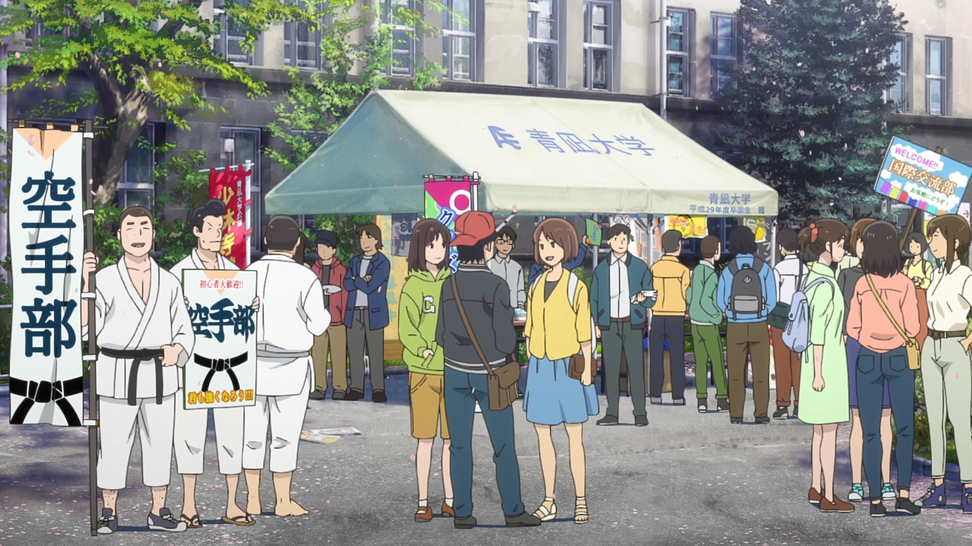 Кадры из Влюблённые в небо (2022)