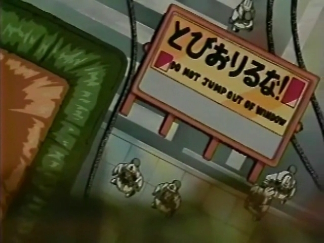 Пожарный (2000)