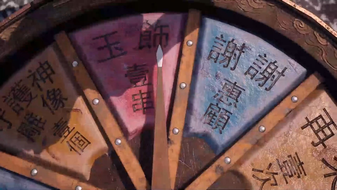 Волшебная улица Чанъань (2020)