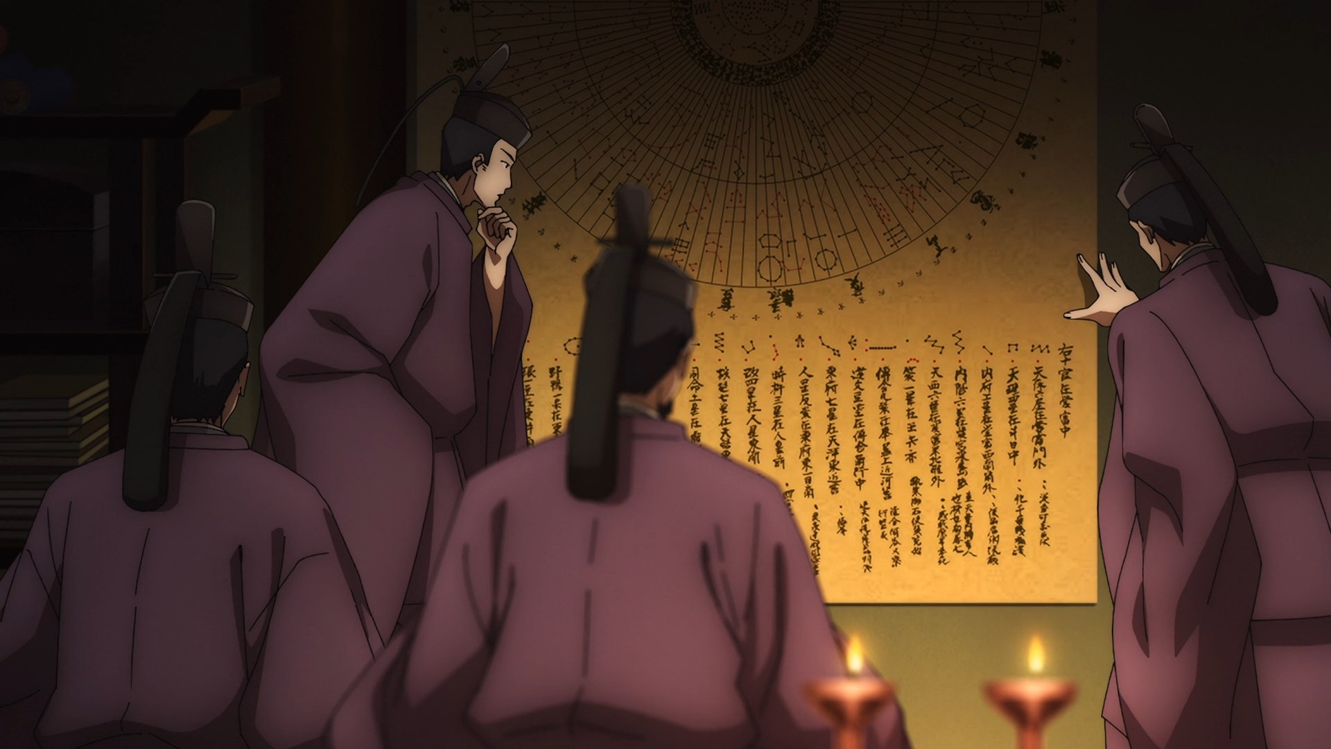 Оммёдзи (2023)