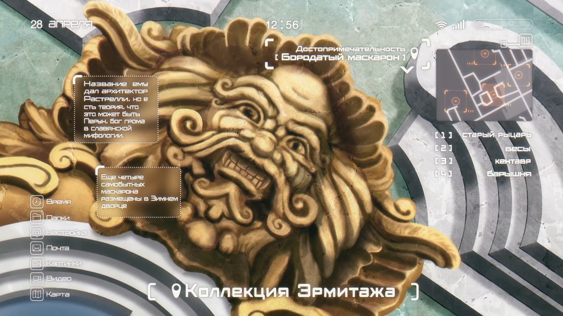 Кадры из Твоя форма (2025)