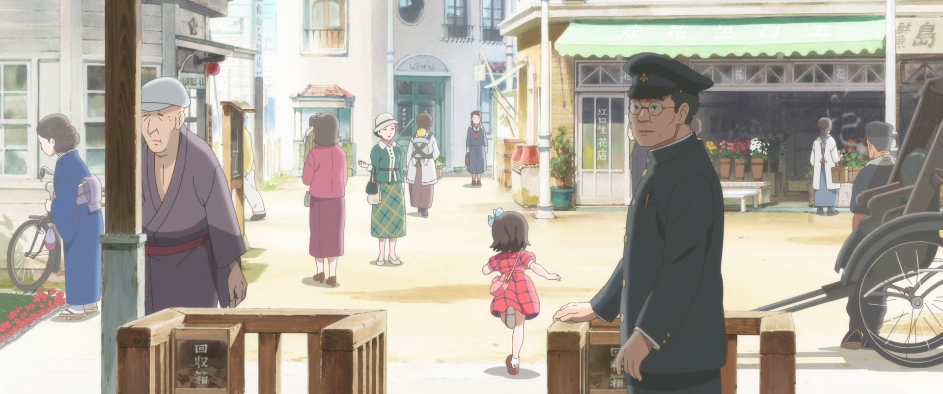 Тотто у окна (2023)