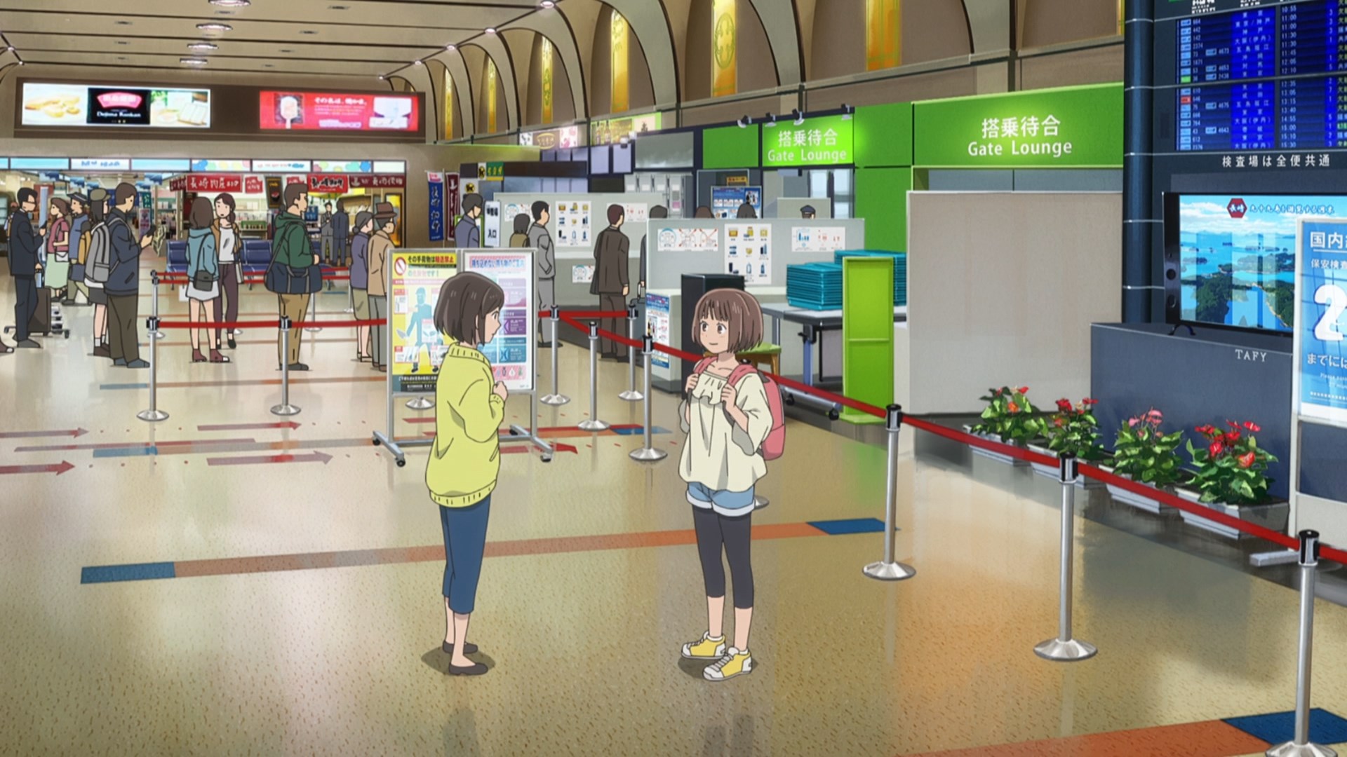 Кадры из Влюблённые в небо (2022)