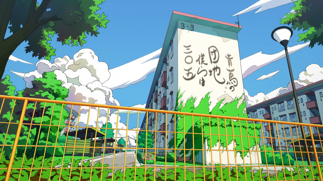 Кадры из Моё семнадцатое лето (2020)