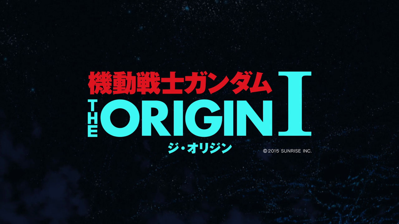 Мобильный воин Гандам: Истоки (2015)
