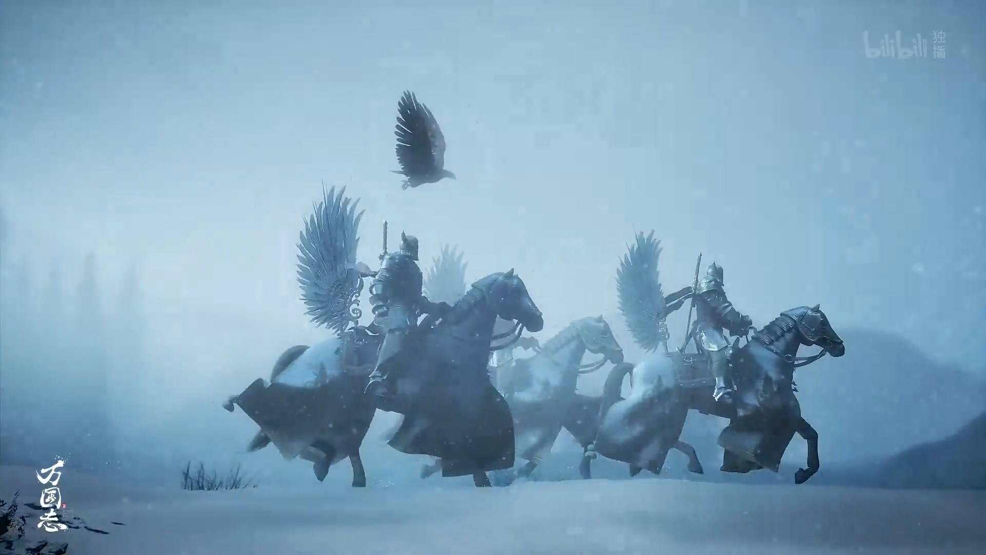 Крылья мира (2019)