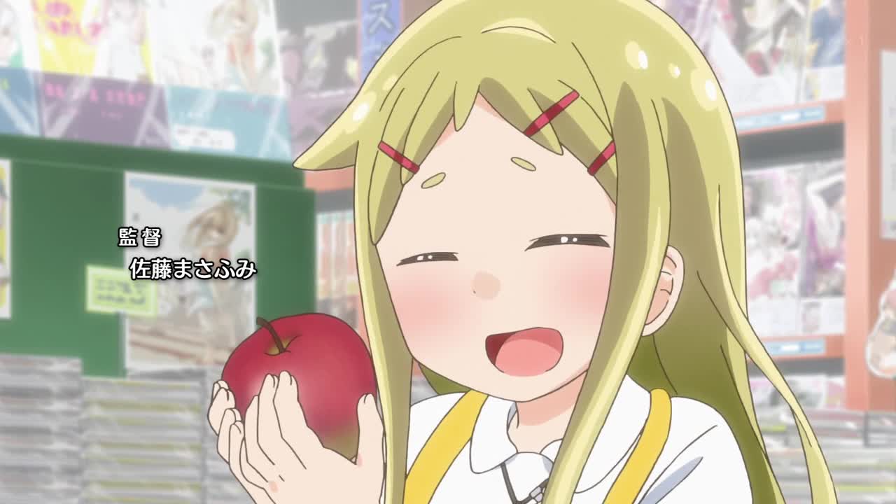 Кадры из Книжный в Дэнкигай (2014)