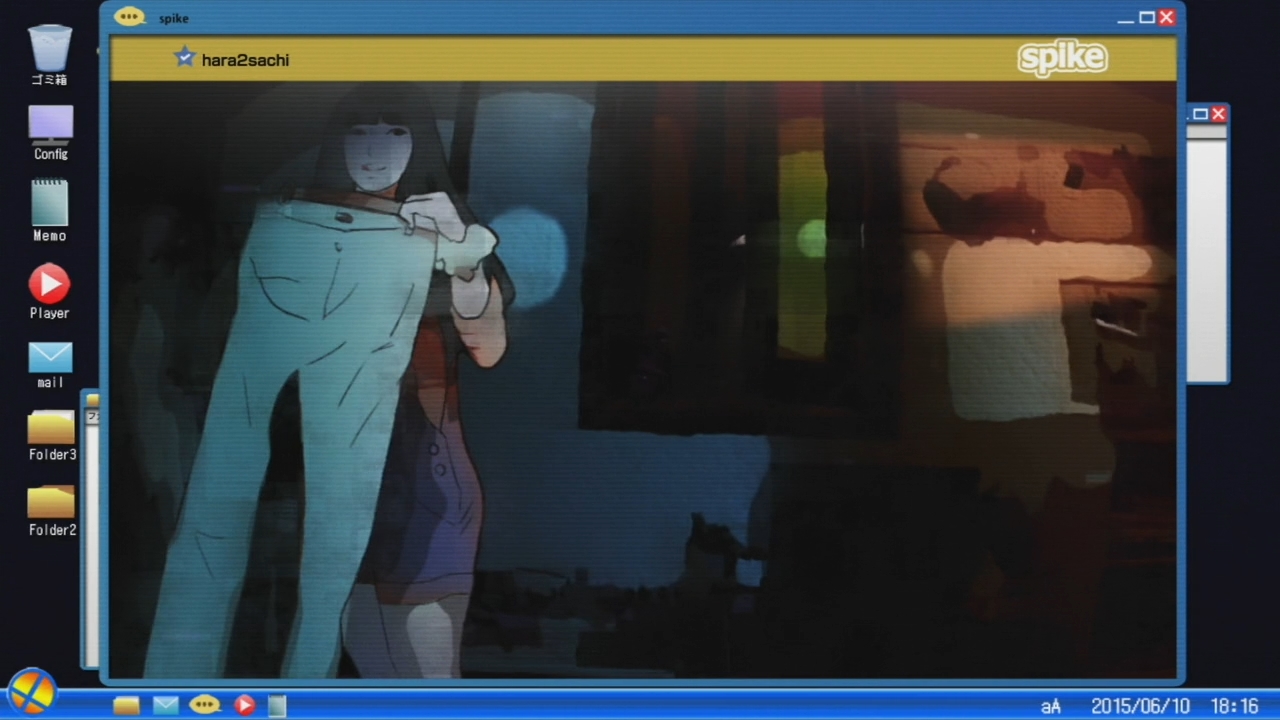 Кадры из Взор ужаса (2015)