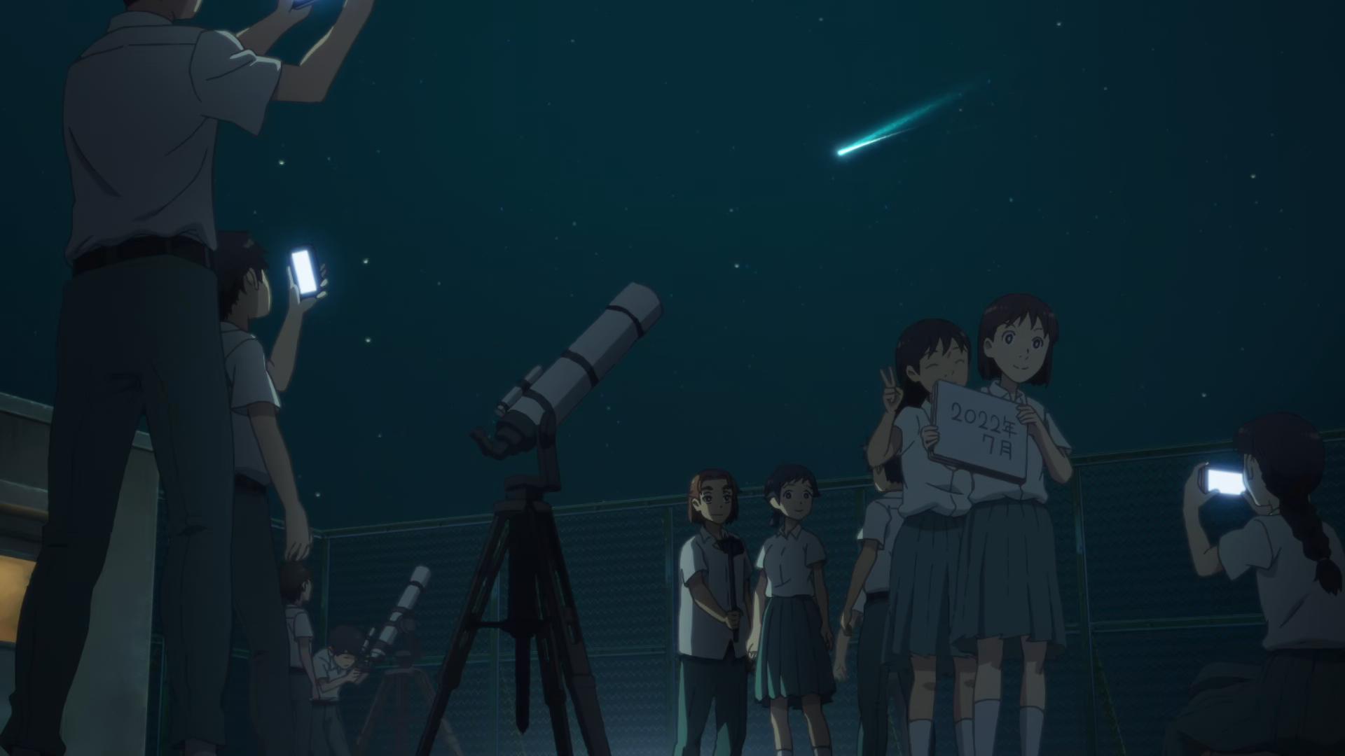 Наш рассвет (2022)