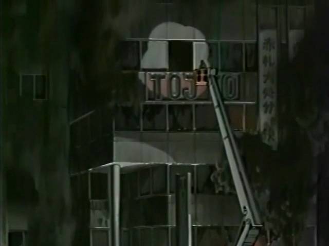 Пожарный (2000)