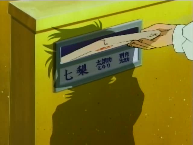 Кадры из Спаси меня, Сяорин! (1998)