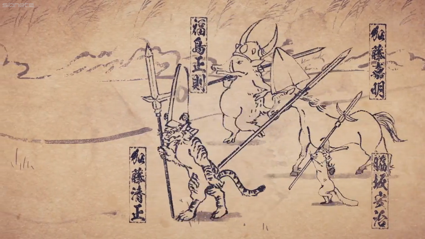 Кадры из Карикатуры дикой природы Сэнгоку (2016)