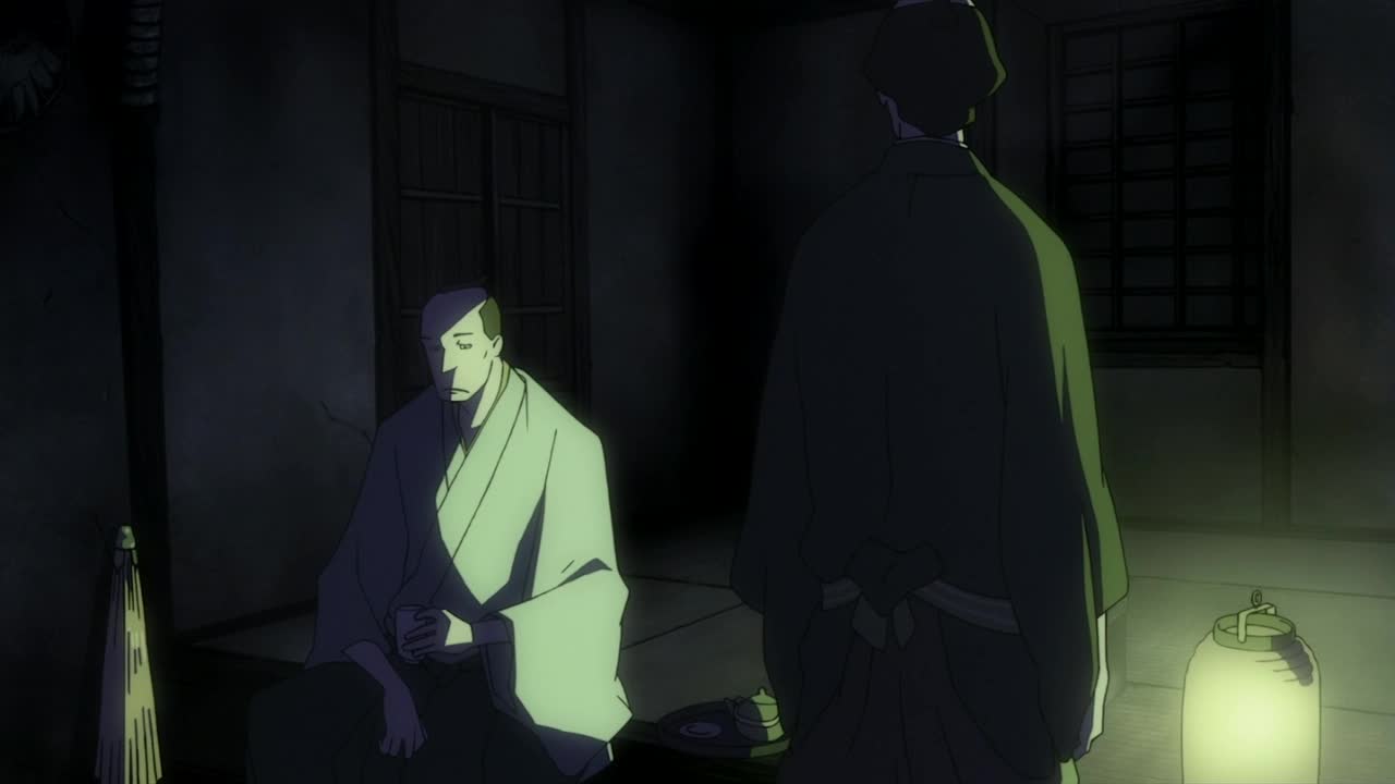 Дом Пяти листьев (2010)