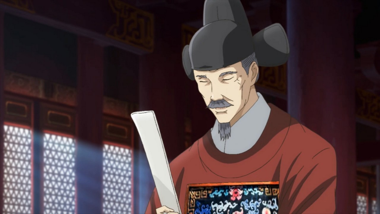 Стратегия императора (2019)