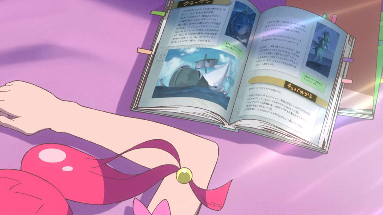 Кадры из Хорошенькое лекарство: Мерцание звёзд (2019)