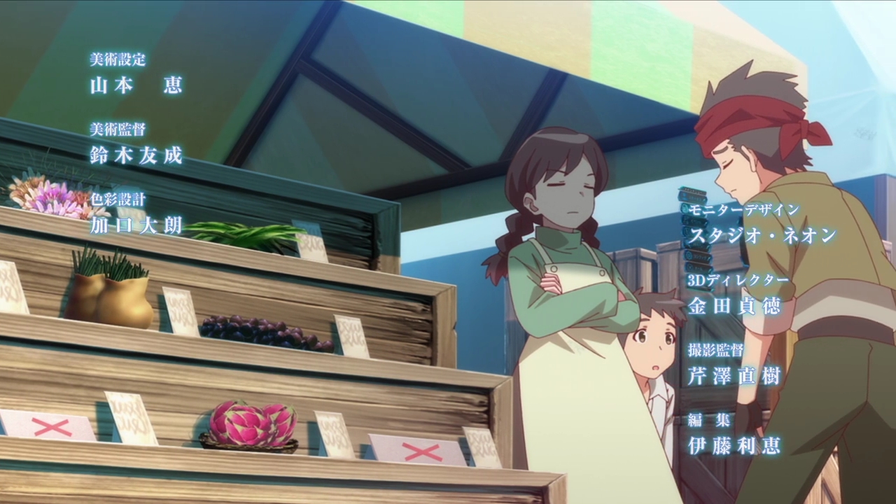 Кадры из Плеяда семи звёзд (2018)