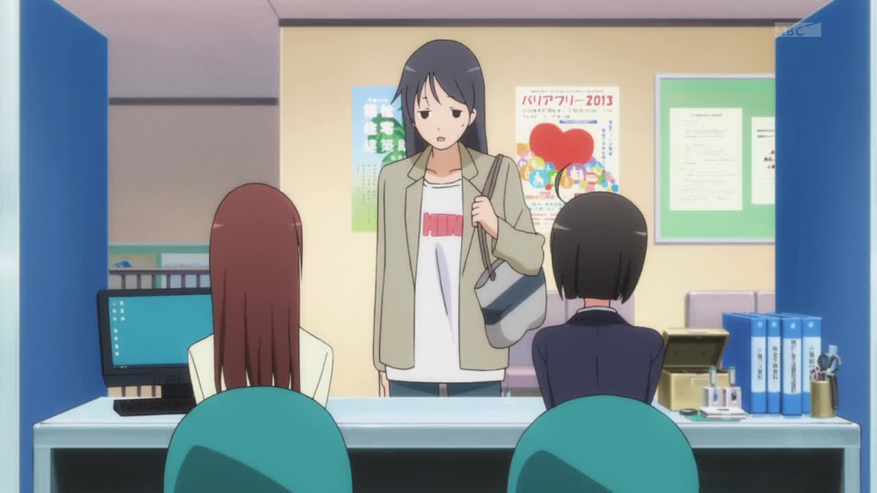 Служащий x Служба (2013)