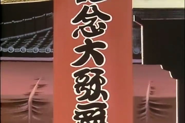 Кадры из Люпен III: Роковой дракон (1994)