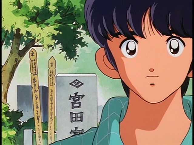 Кадры из Касание: Госпожа Одинокое вчера, а вот и ты (1998)