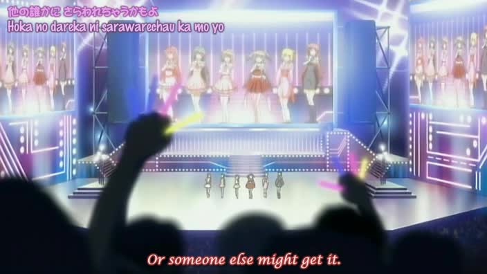 Любимая кукла – милый идол (2006)