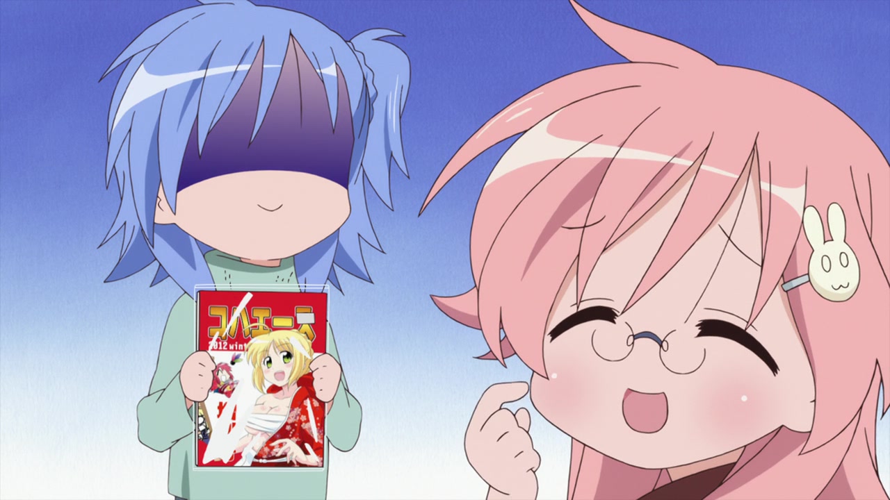 Кадры из Голодные сёстры Миякава (2013)