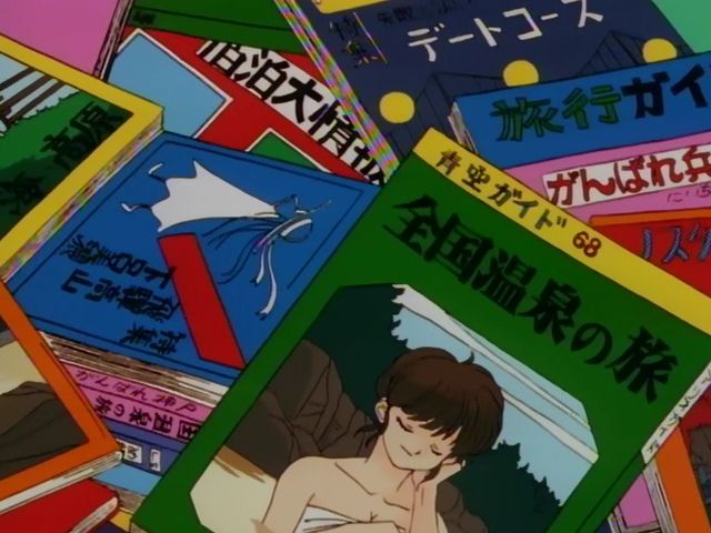 Кадры из Ранма 1/2 СУПЕР (1995)