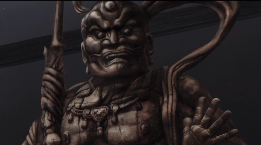 Амацуки (2008)