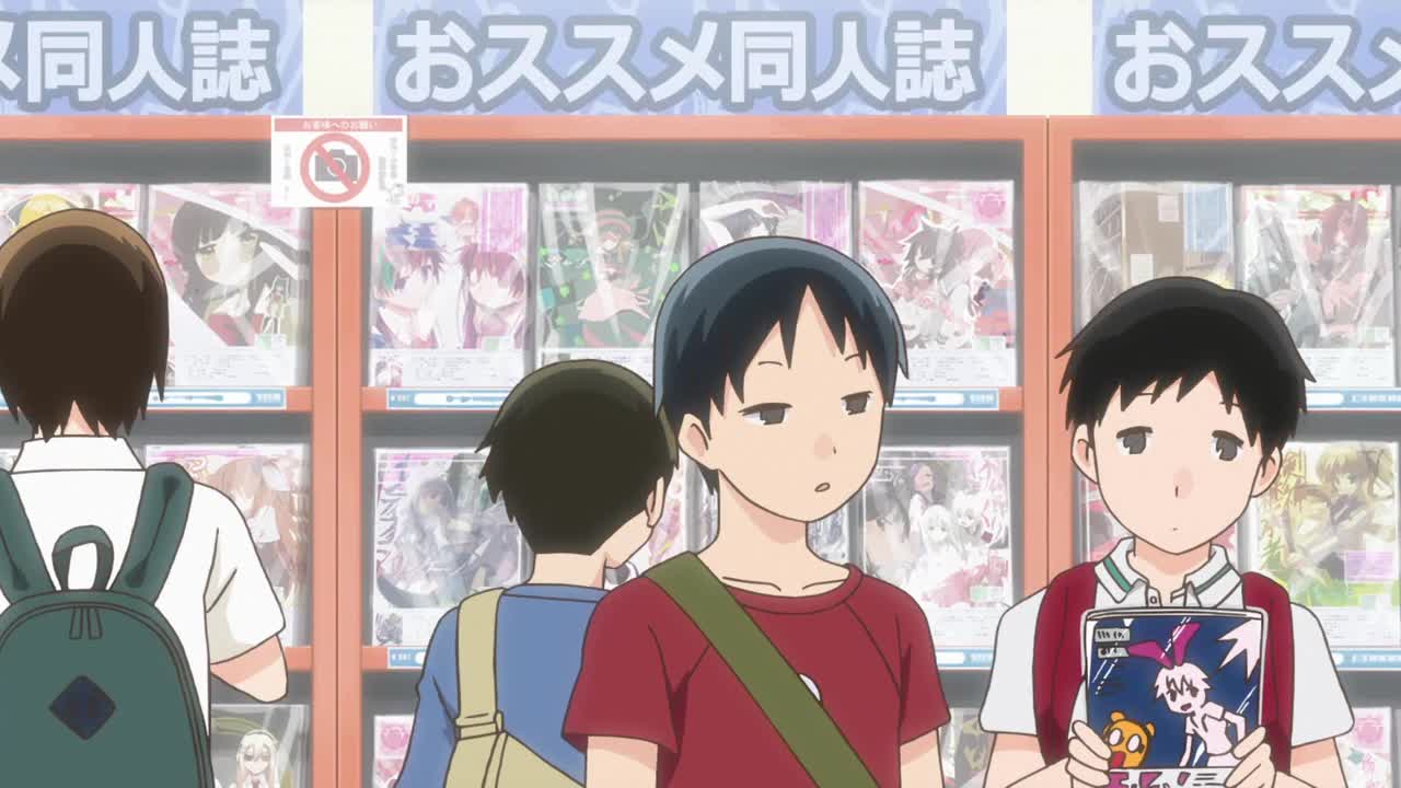 Кадры из Книжный в Дэнкигай (2014)