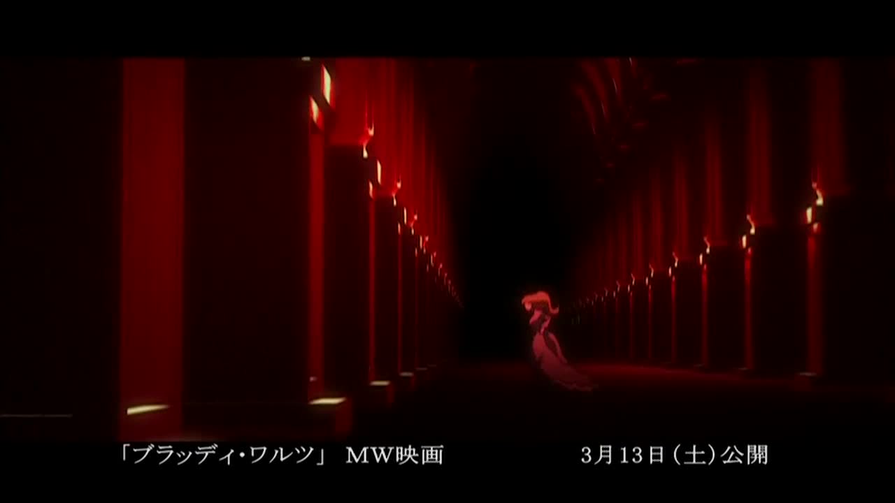 Кадры из Танец на Вампирском берегу (2010)