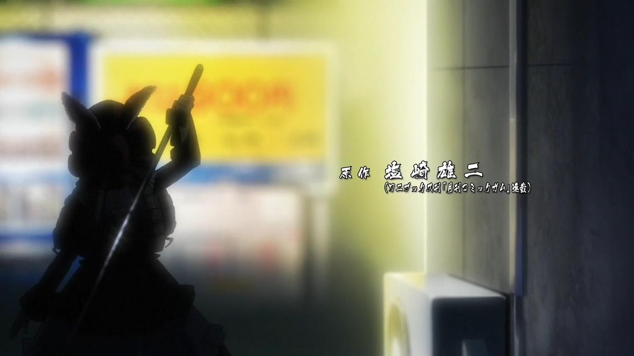 Кадры из Школьные войны OVA-2 (2015)