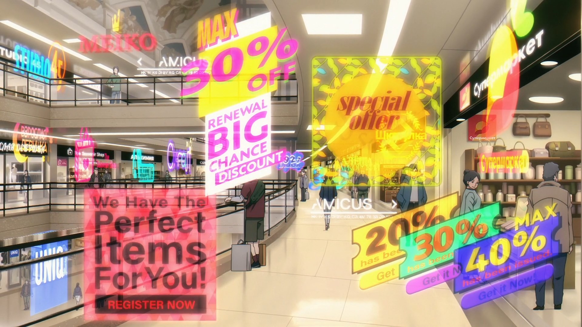 Кадры из Твоя форма (2025)