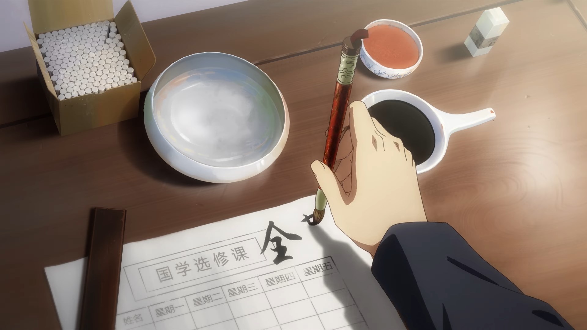 Кадры из Записи о семи лордах (2023)