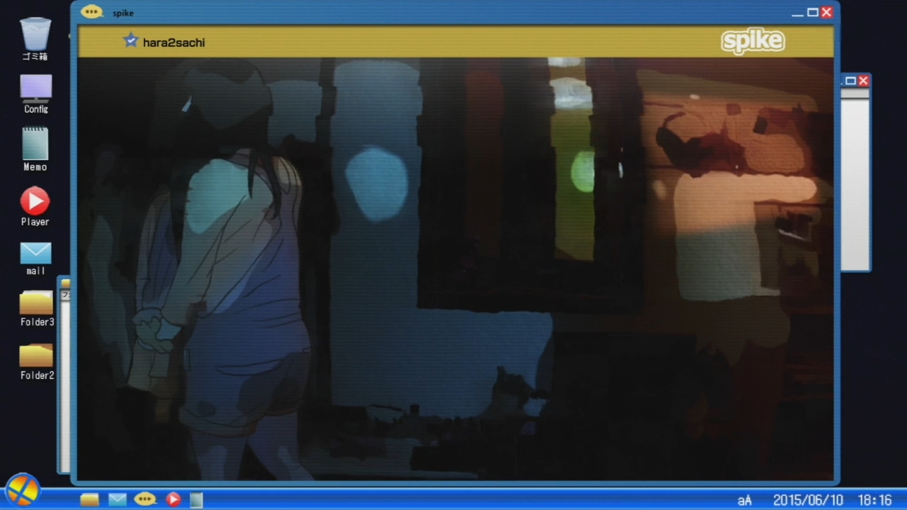 Кадры из Взор ужаса (2015)