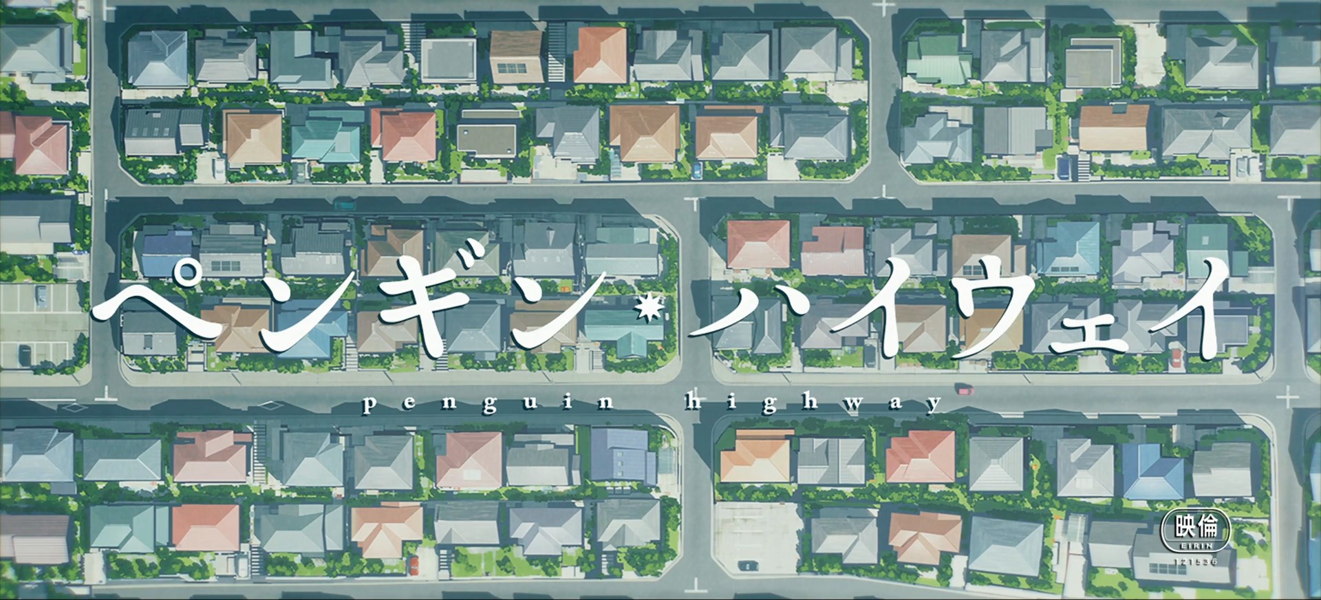 Тайная жизнь пингвинов (2018)