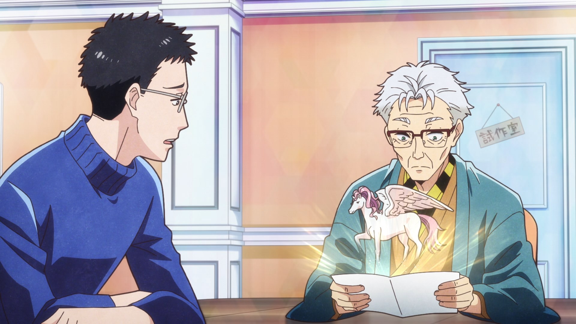 Кадры из Небесный отдел дизайна (2021)