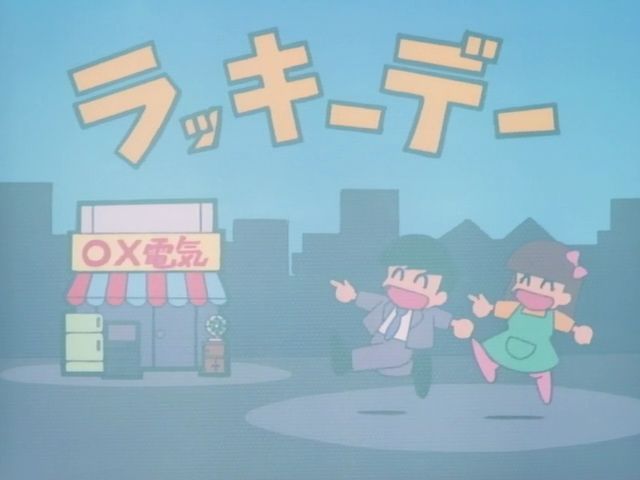 Кадры из Ранма 1/2 Спэшл (1994)