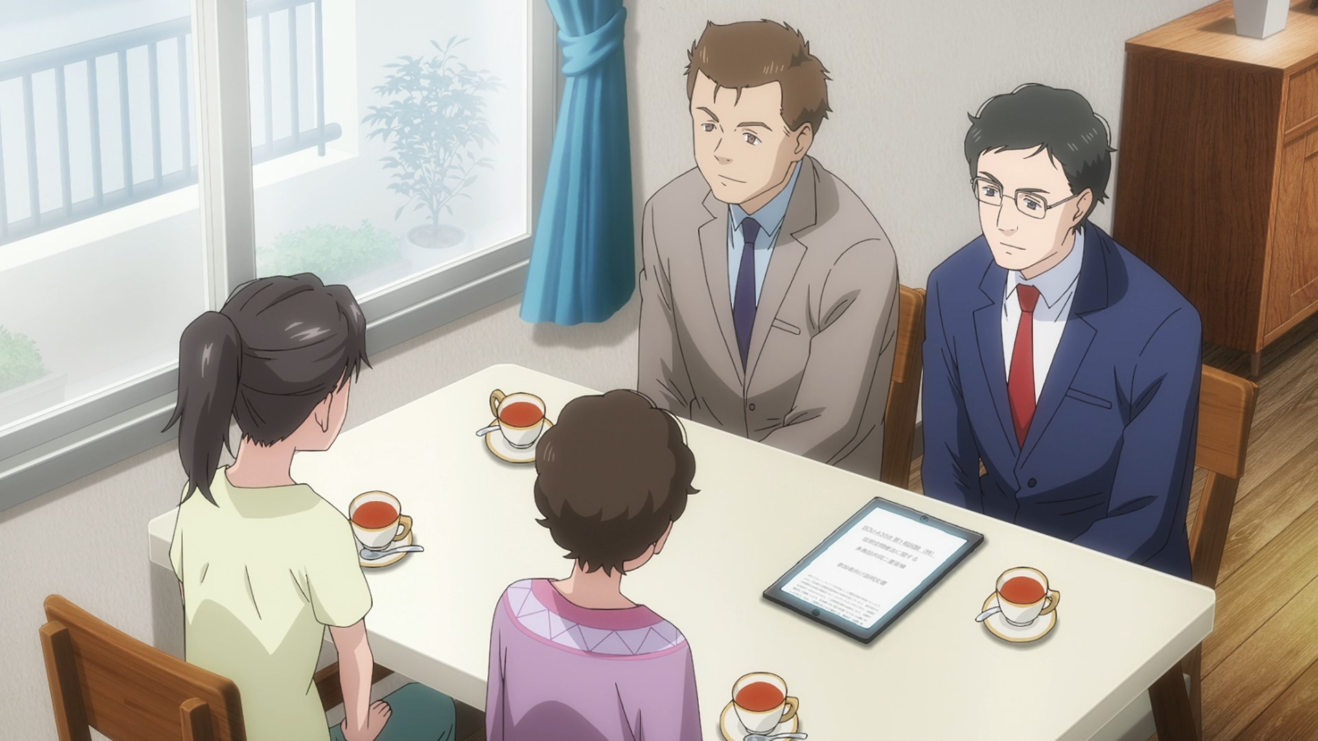 Гены искусственного интеллекта (2023)