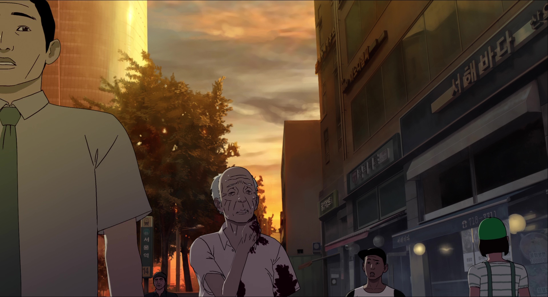 Станция «Сеул» (2016)