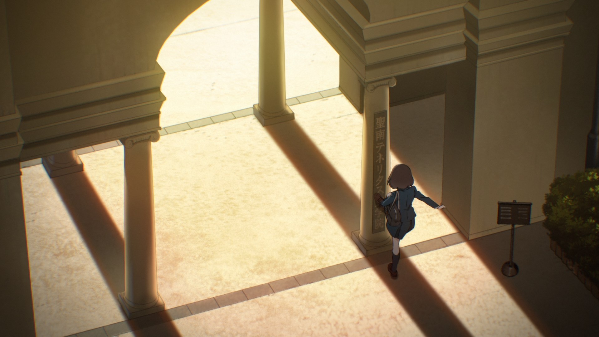 Кадры из Трапеция (2024)