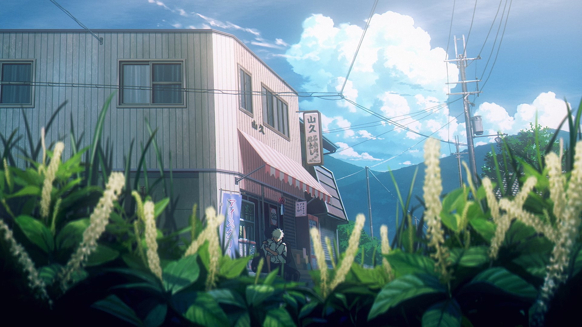 Кадры из Лето, когда умер Хикару (2025)