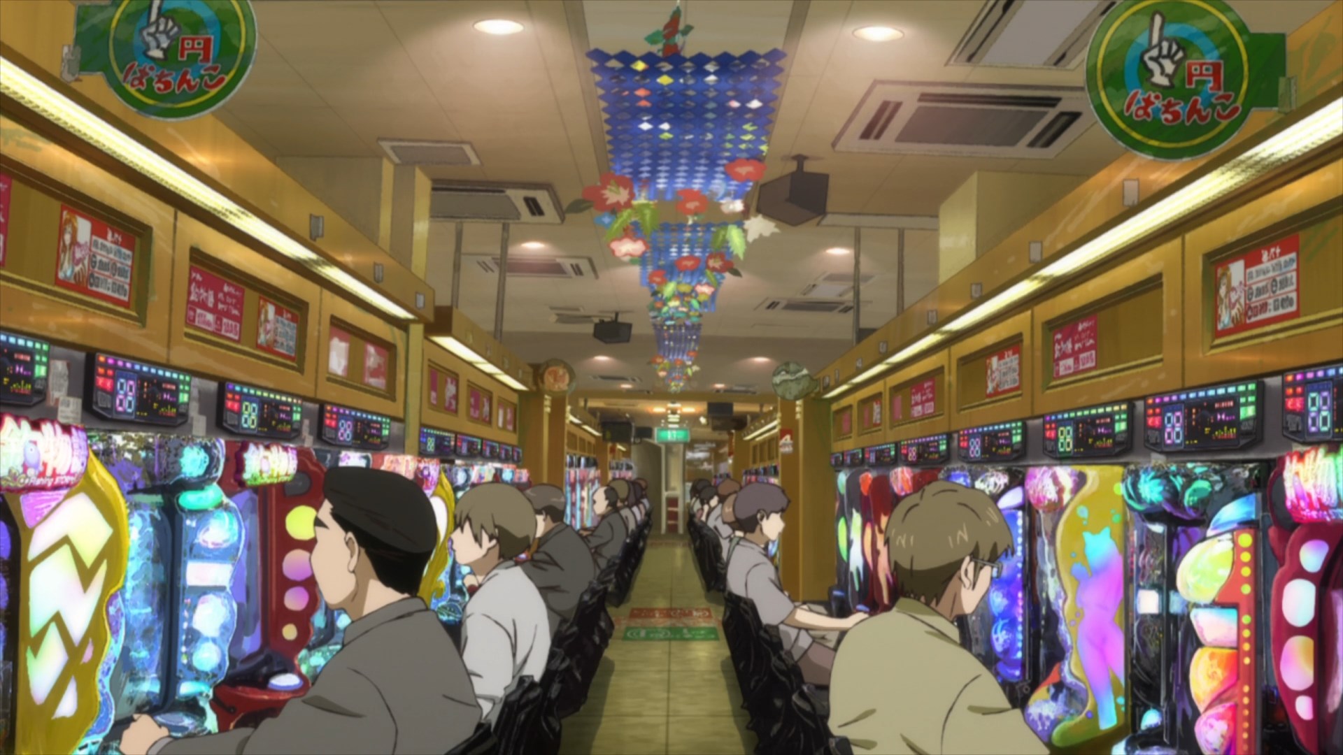 Негативный позитивный рыбак (2024)