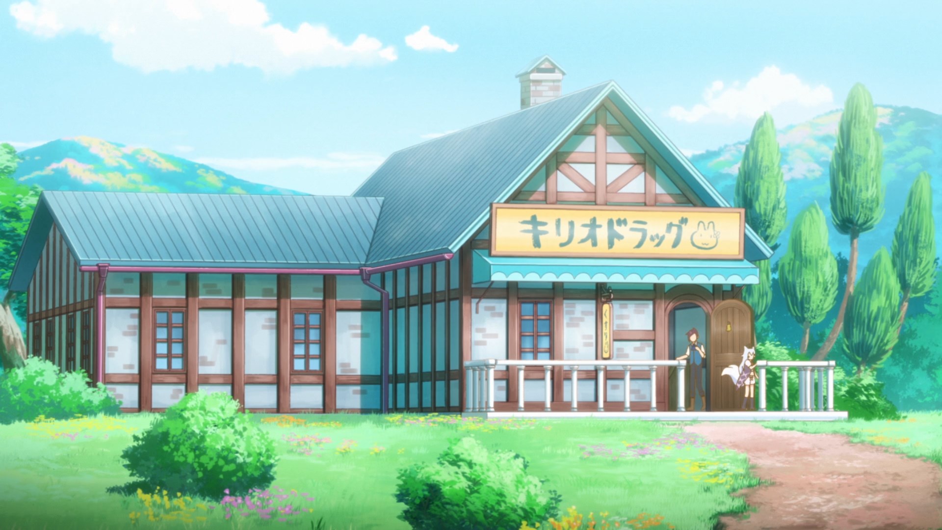 Кадры из Размеренная жизнь фармацевта-читера: Открыть аптеку в другом мире (2021)